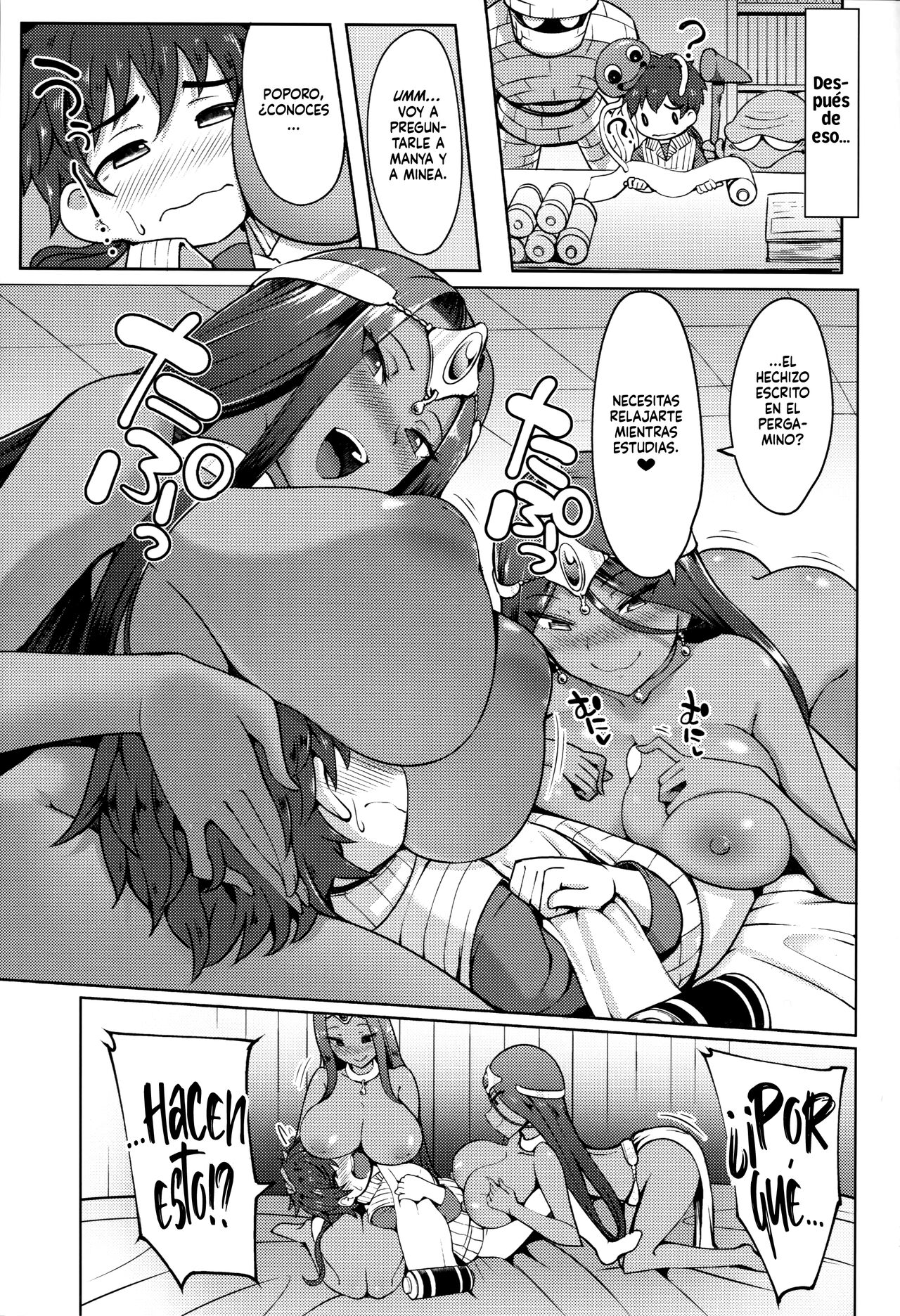 Manya-san to Minea-san to Mata Are Suru Hon | Otro Libro de Manya y Minea Haciendo "Tu Sabes Que" page 8 full