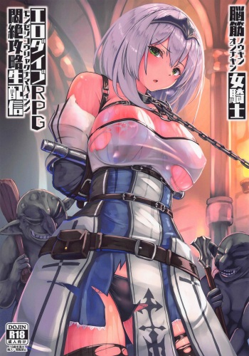 (C100) [Monaka Udon (Monikano)] Noukin Onna Kishi Ero Dive RPG Monzetsu Kouryaku Nama Haishin (Shirogane Noel) cover