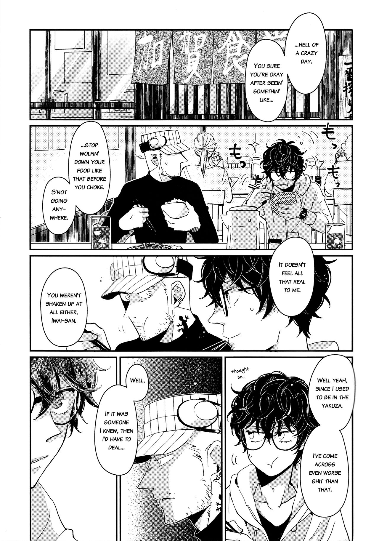 MOONLIT DRIVE page 12 full