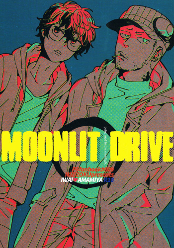 (Another Control 9) [Nizizoku (Michi)] MOONLIT DRIVE (Persona 5) [English] [bibiten] cover