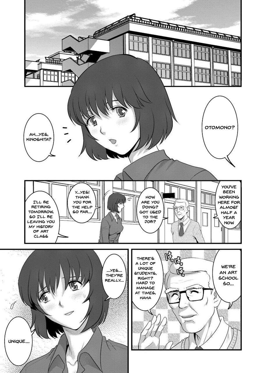 Hitoduma Onnakyoshi Main-san 1 | Wife And Teacher Main-san 1 page 10 full