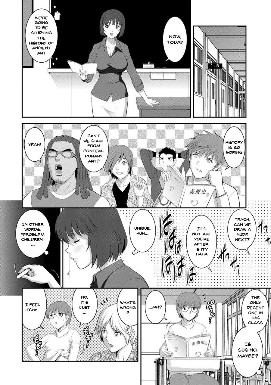 Hitoduma Onnakyoshi Main-san 1 | Wife And Teacher Main-san 1 page 11 full