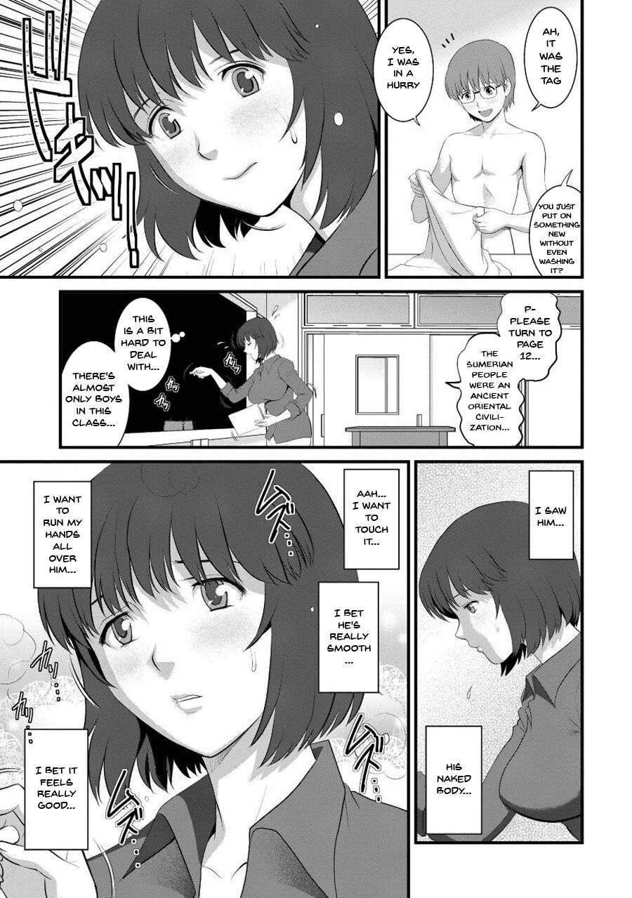 Hitoduma Onnakyoshi Main-san 1 | Wife And Teacher Main-san 1 page 12 full