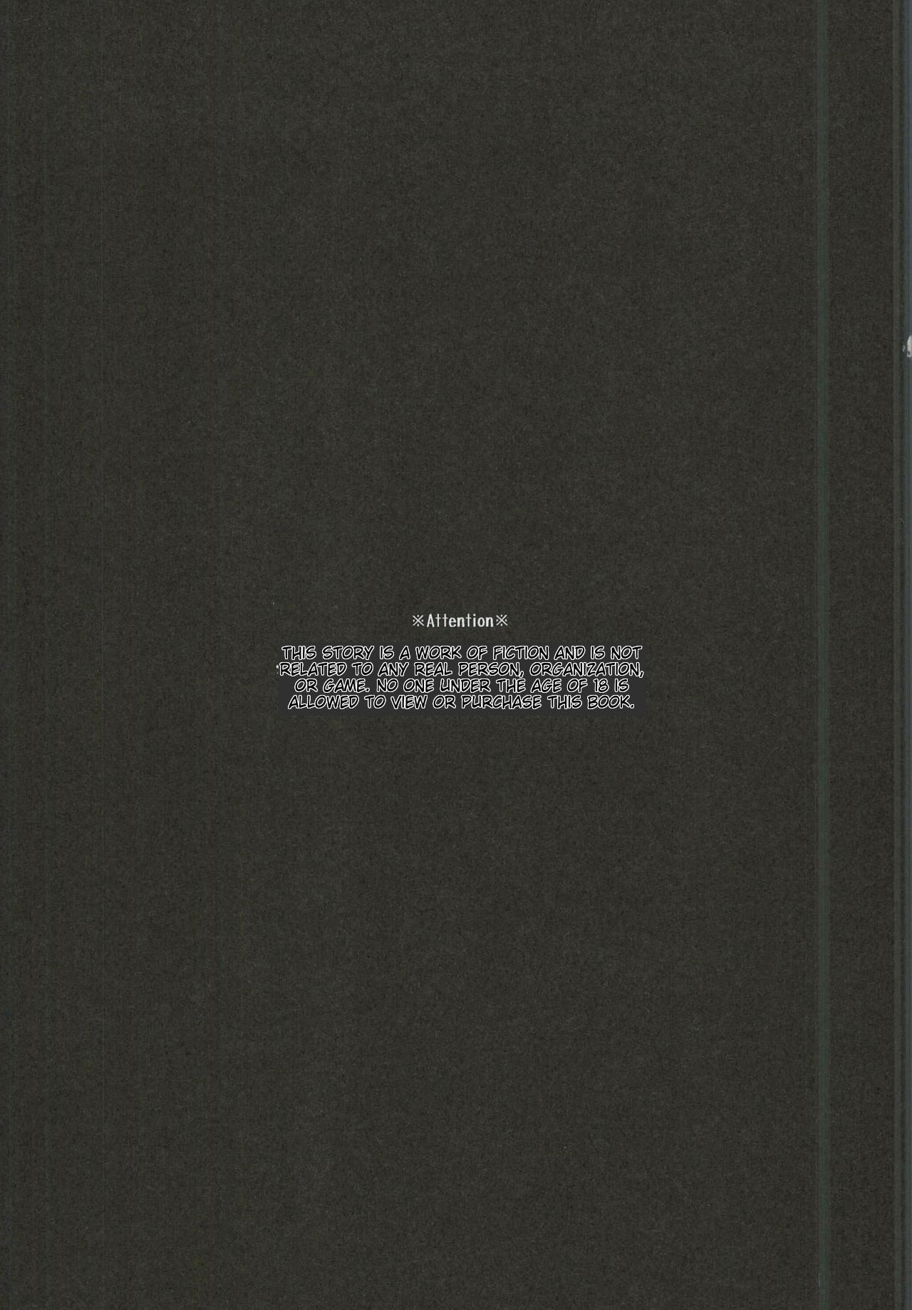 NaeChiku. page 3 full