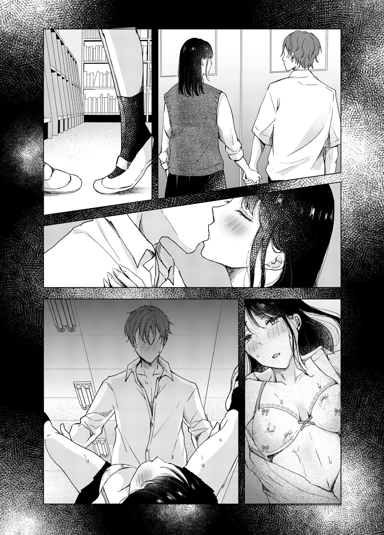 Ano Hi no Sex ga Wasurerarenakute. page 3 full