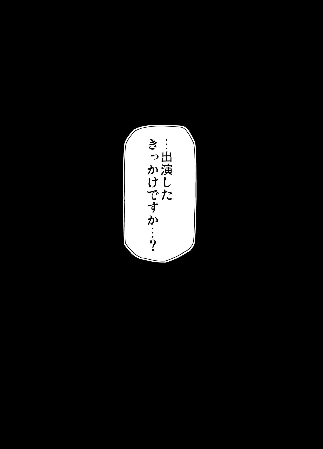 Shidarere Sakura Hakuraku Keika 221121 page 3 full