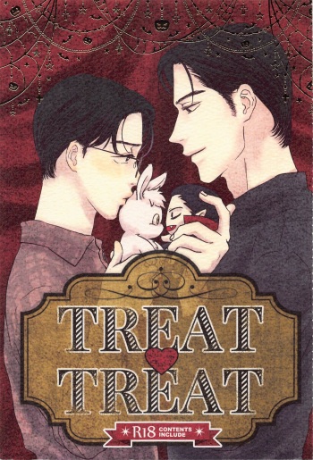 (MTCAMPSITE) [Furikake Gohan (Yukari)] TREAT TREAT (Karaoke Iko!) cover