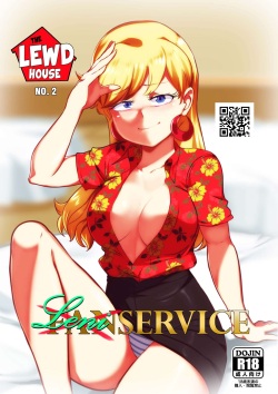 the lewd house2: leniservice