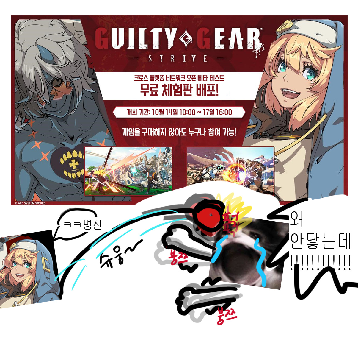 Ohineri Mania! | 오히네리 매니아! page 11 full