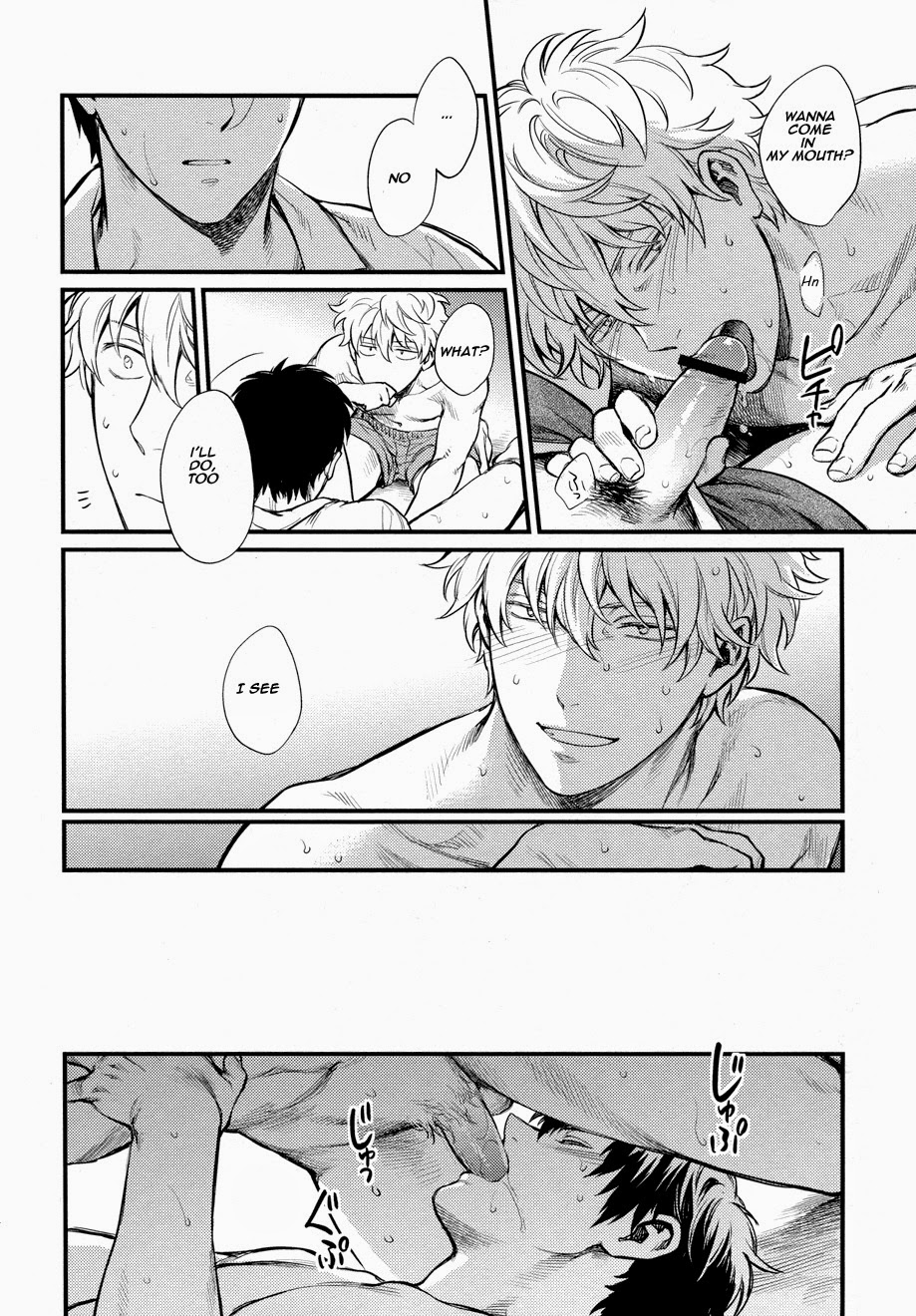 Dance on a sultry day page 12 full