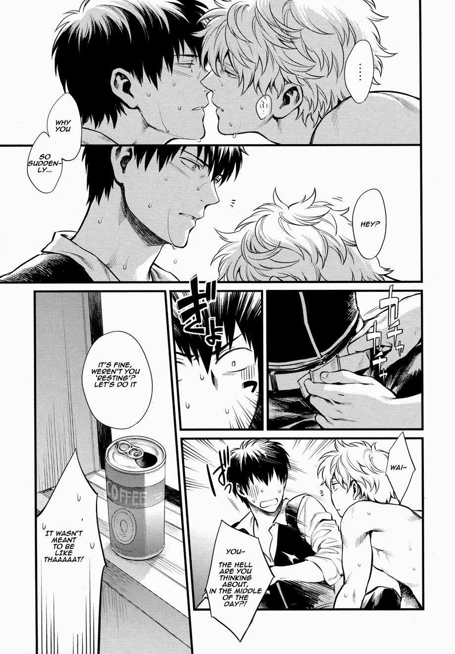 Dance on a sultry day page 7 full