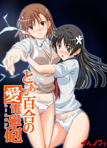 [Aozora Ichiba] Toaru Yuri no Love Railgun (Toaru Kagaku no Railgun) [Spanish] cover