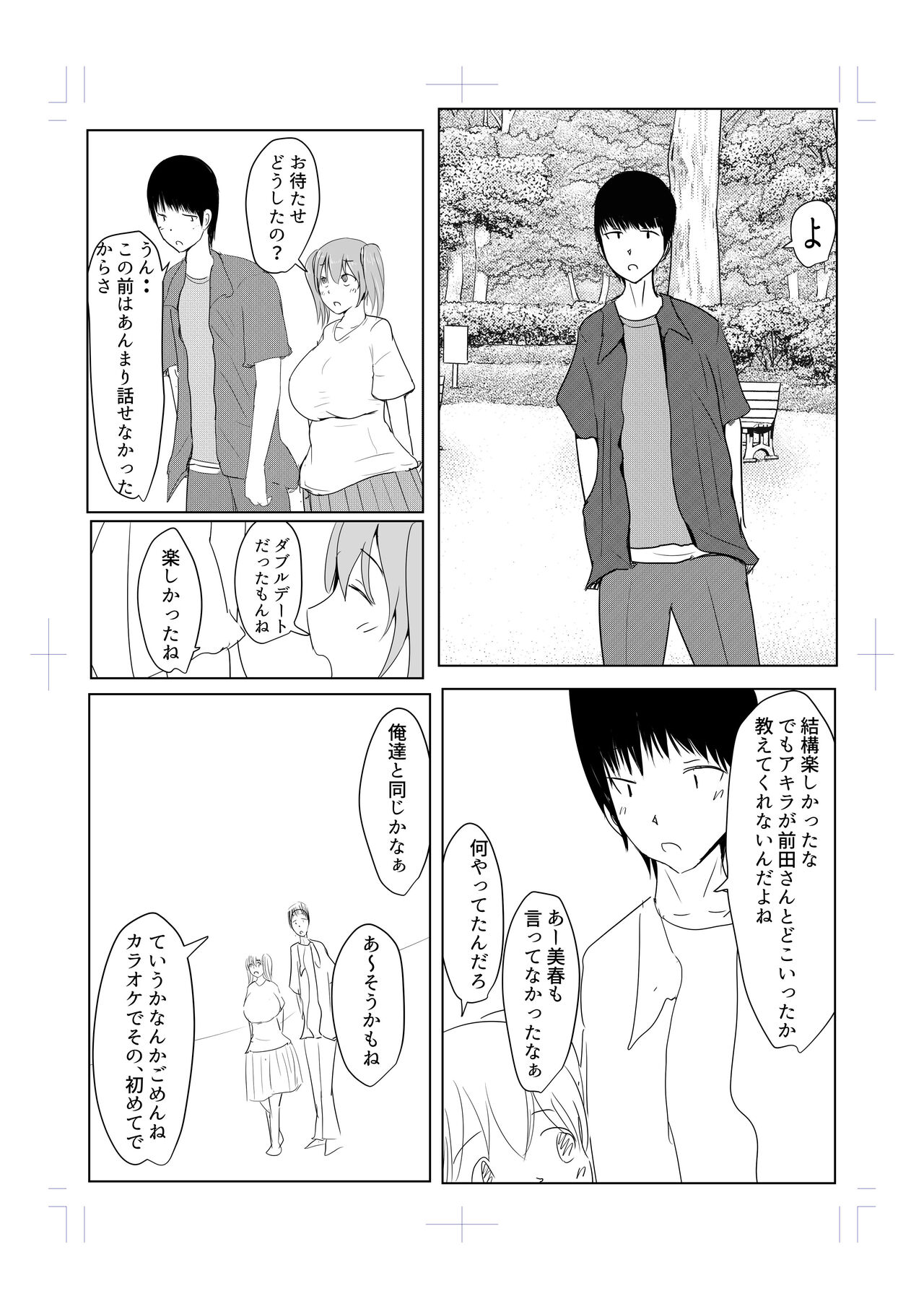 Diary Of An Easy Futanari Girl ~Girls-Only Breeding Meeting Part 3 Episode 7 page 11 full