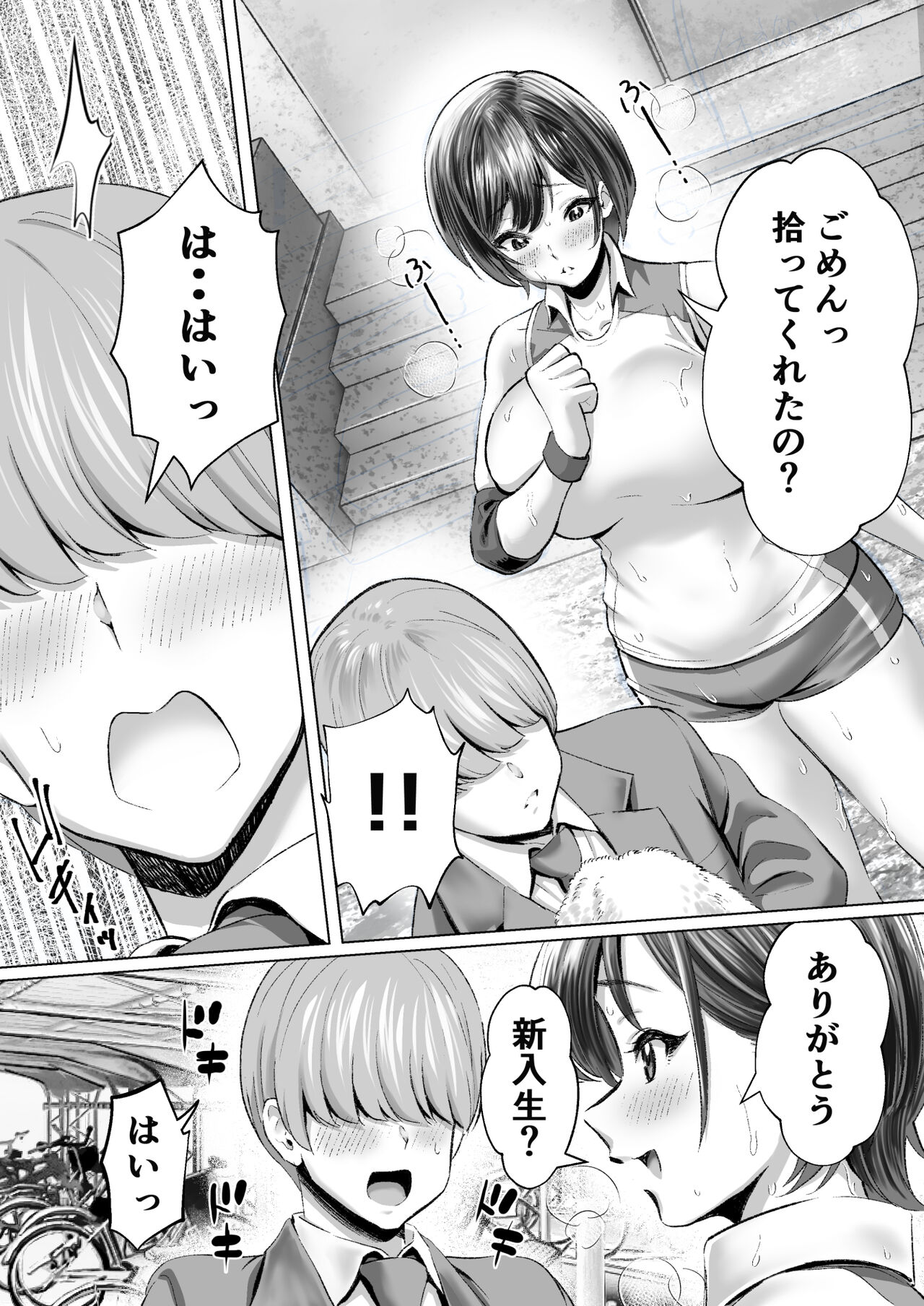 Daisuki de Daisuki datta Takasaki Senpai page 11 full