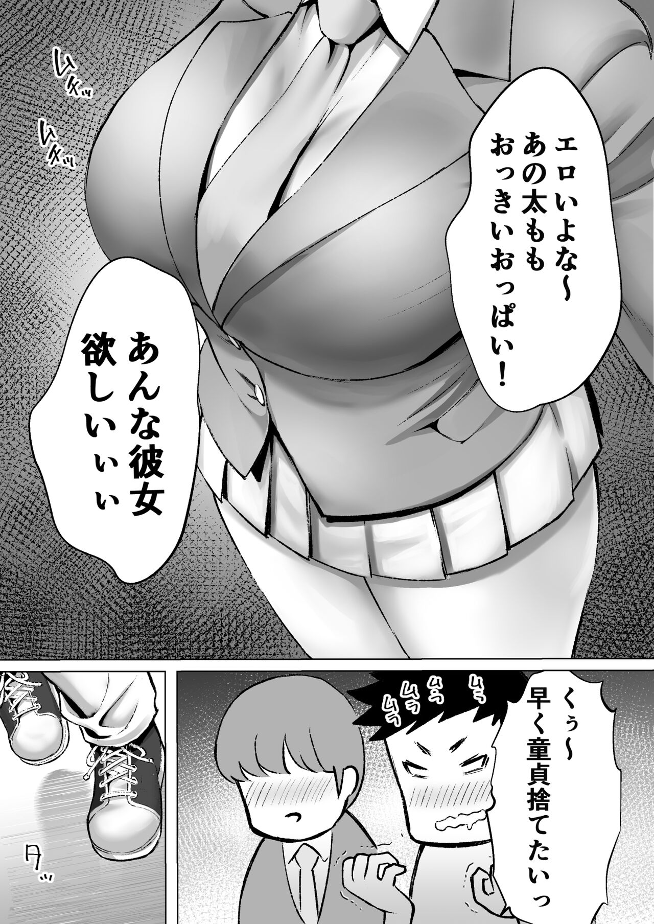 Daisuki de Daisuki datta Takasaki Senpai page 6 full