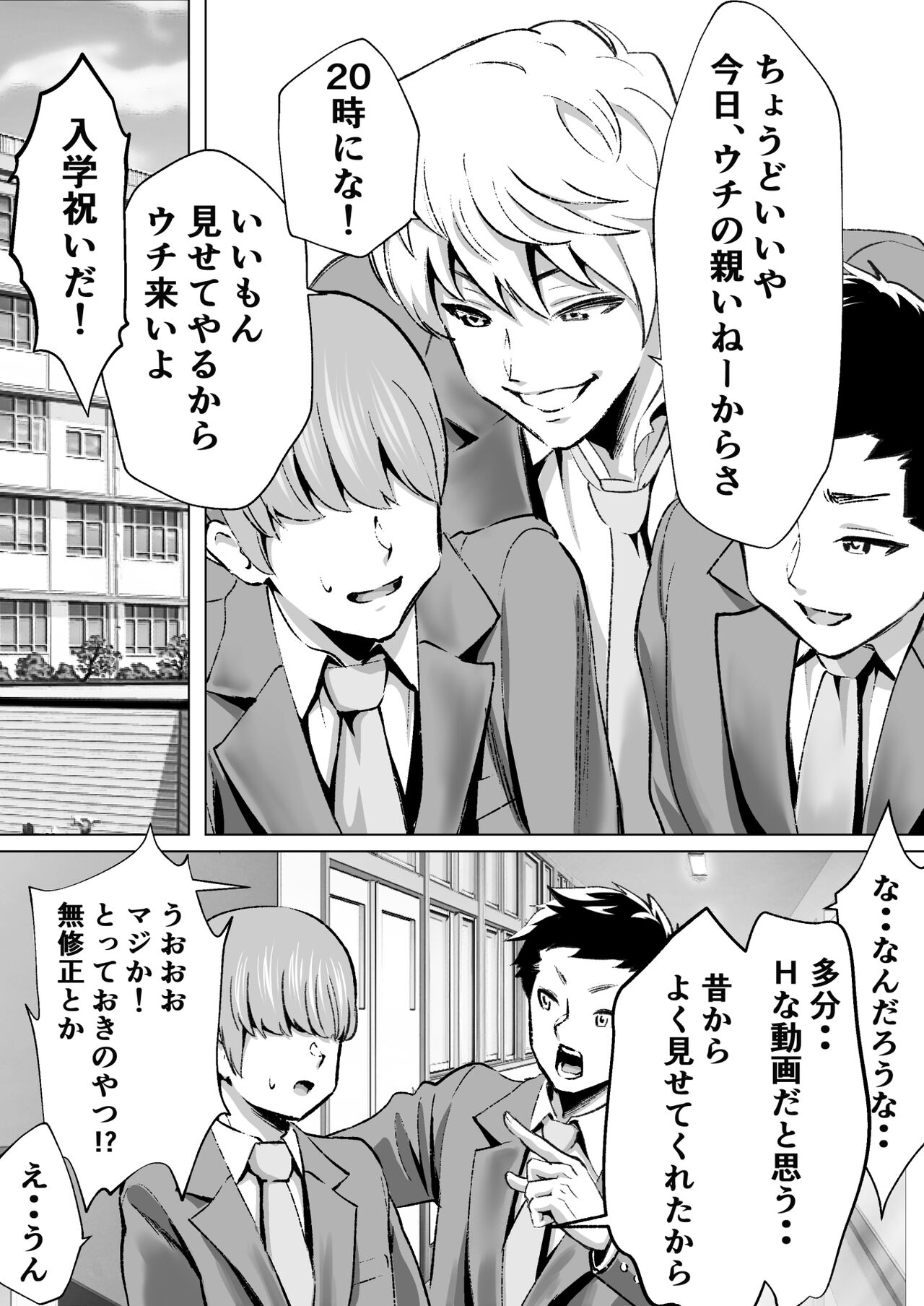 Daisuki de Daisuki datta Takasaki Senpai page 8 full