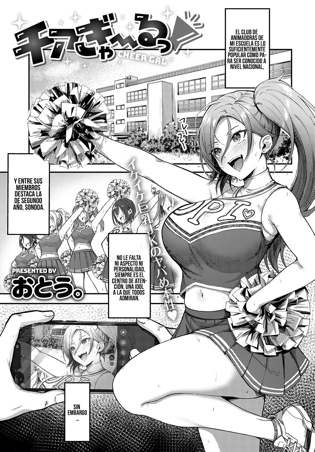 Cheer Gal! page 1 full