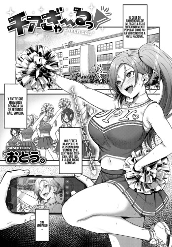 [Otou.] Cheer Gal! (COMIC Anthurium 2022-10) [Spanish] [Rakuen Translations] [Digital] cover