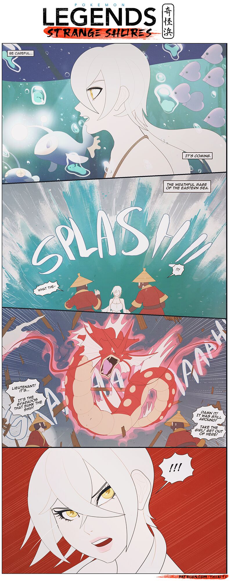 Legends Arceus/ Strange Shores page 11 full