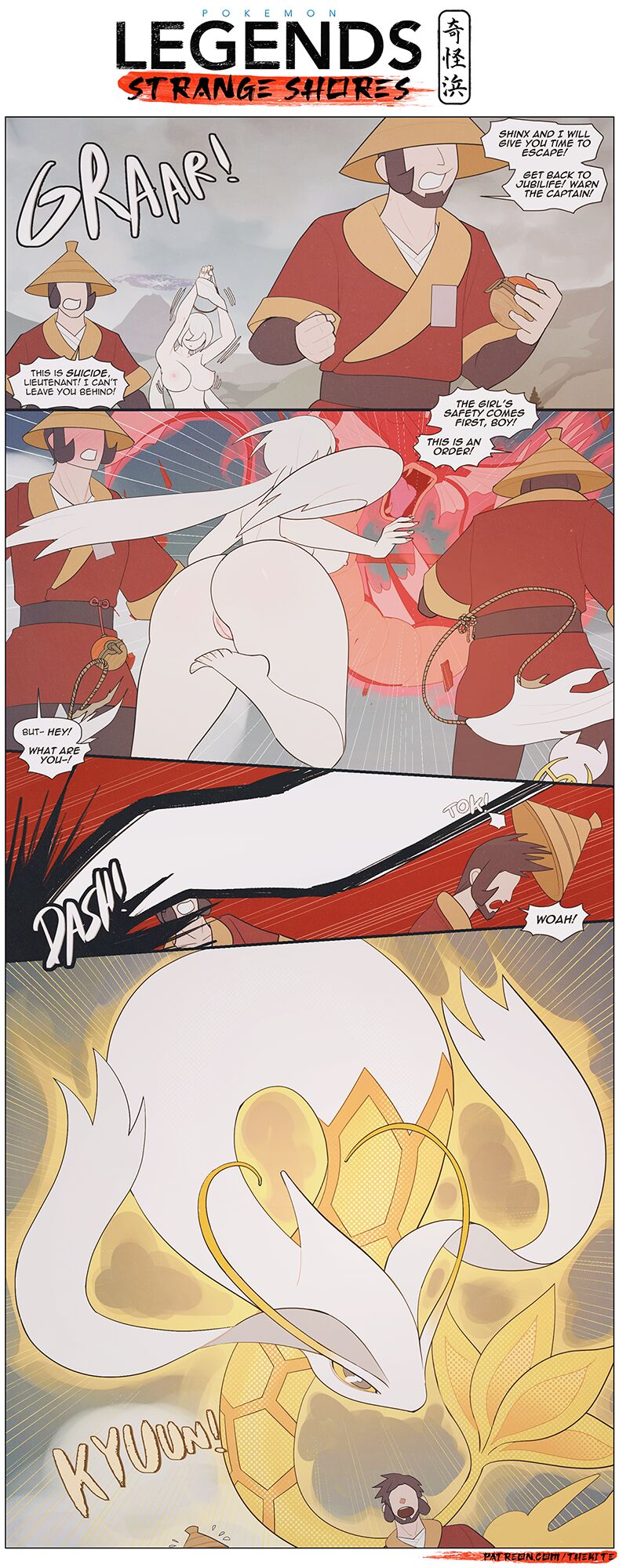 Legends Arceus/ Strange Shores page 12 full