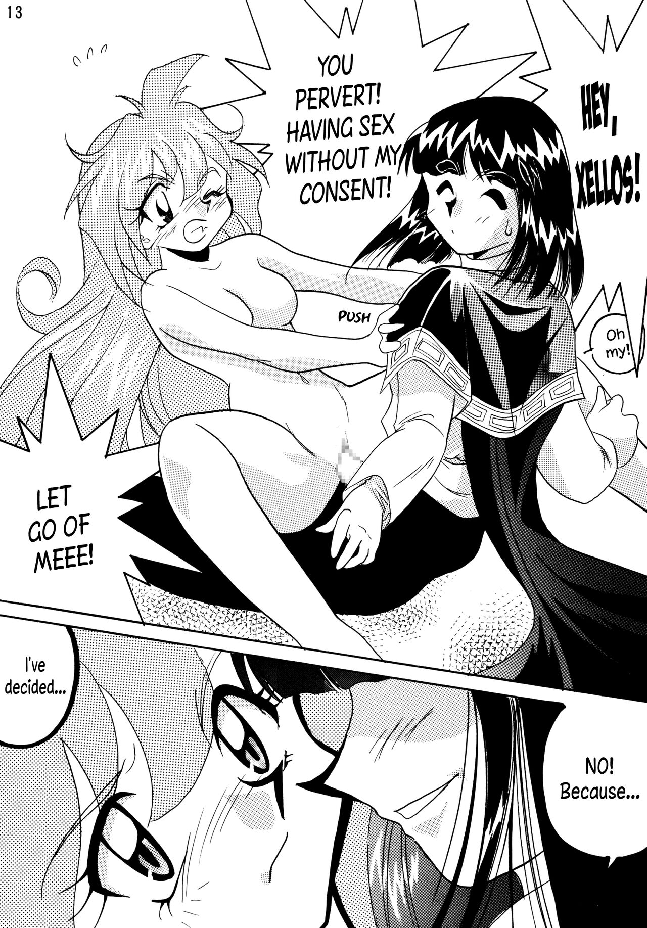 SLAYERS ADULT 5 page 12 full