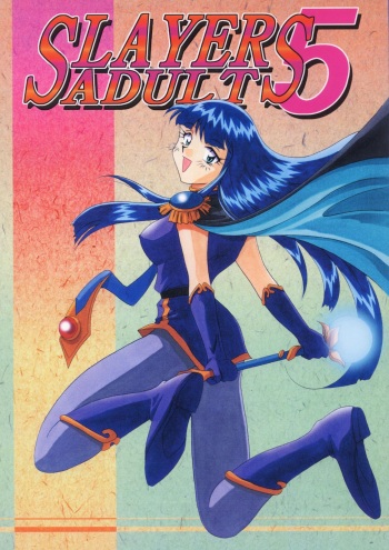[Ginmomodou (Mita Satomi)] SLAYERS ADULT 5 (Slayers) [English] [EHCOVE] [Digital] cover