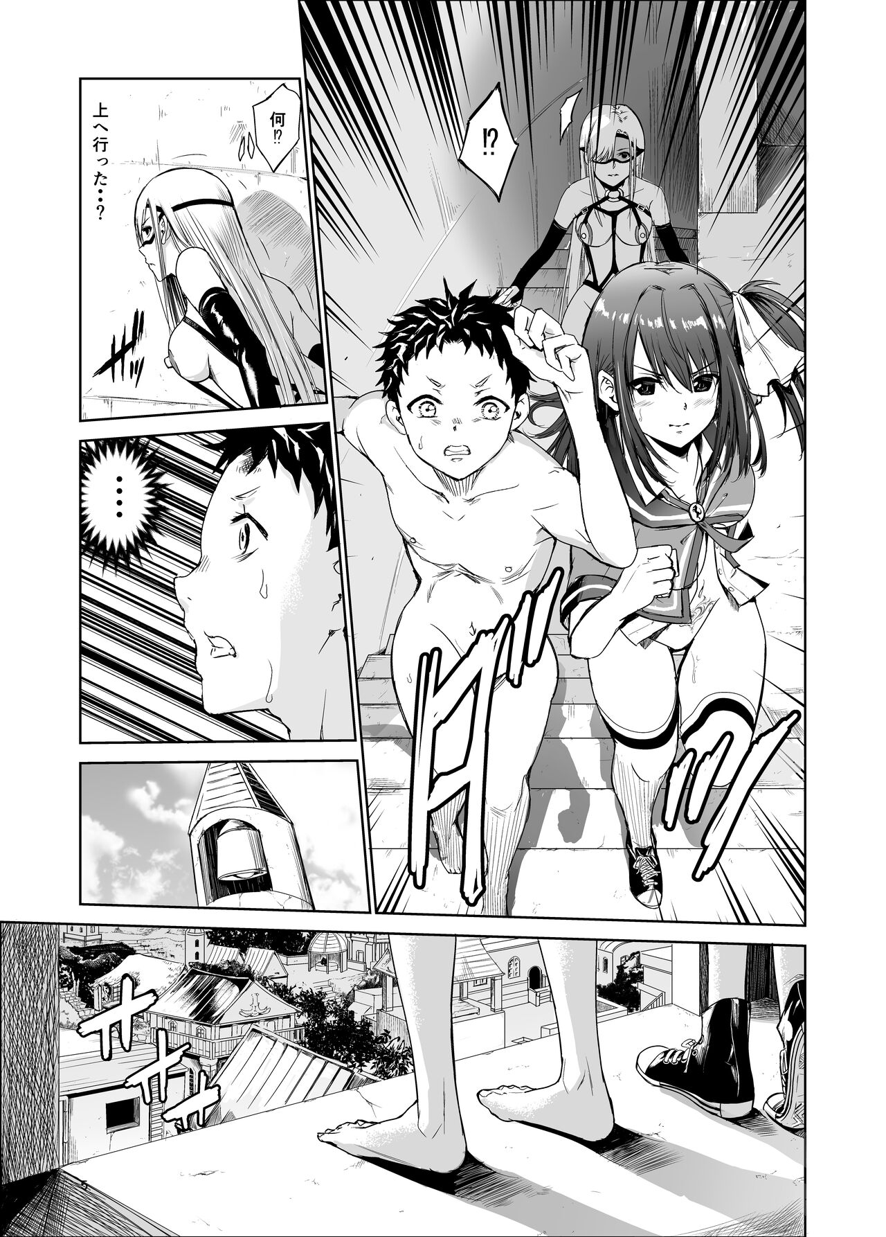 艶がり村4～彼氏を守るため秘境の村で強制ご奉仕&NTRセ●クス～ page 5 full