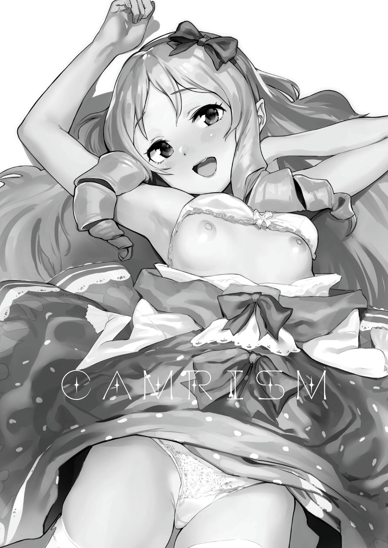 Yamada Elf-sensei no Yaruki SEX Fire page 2 full