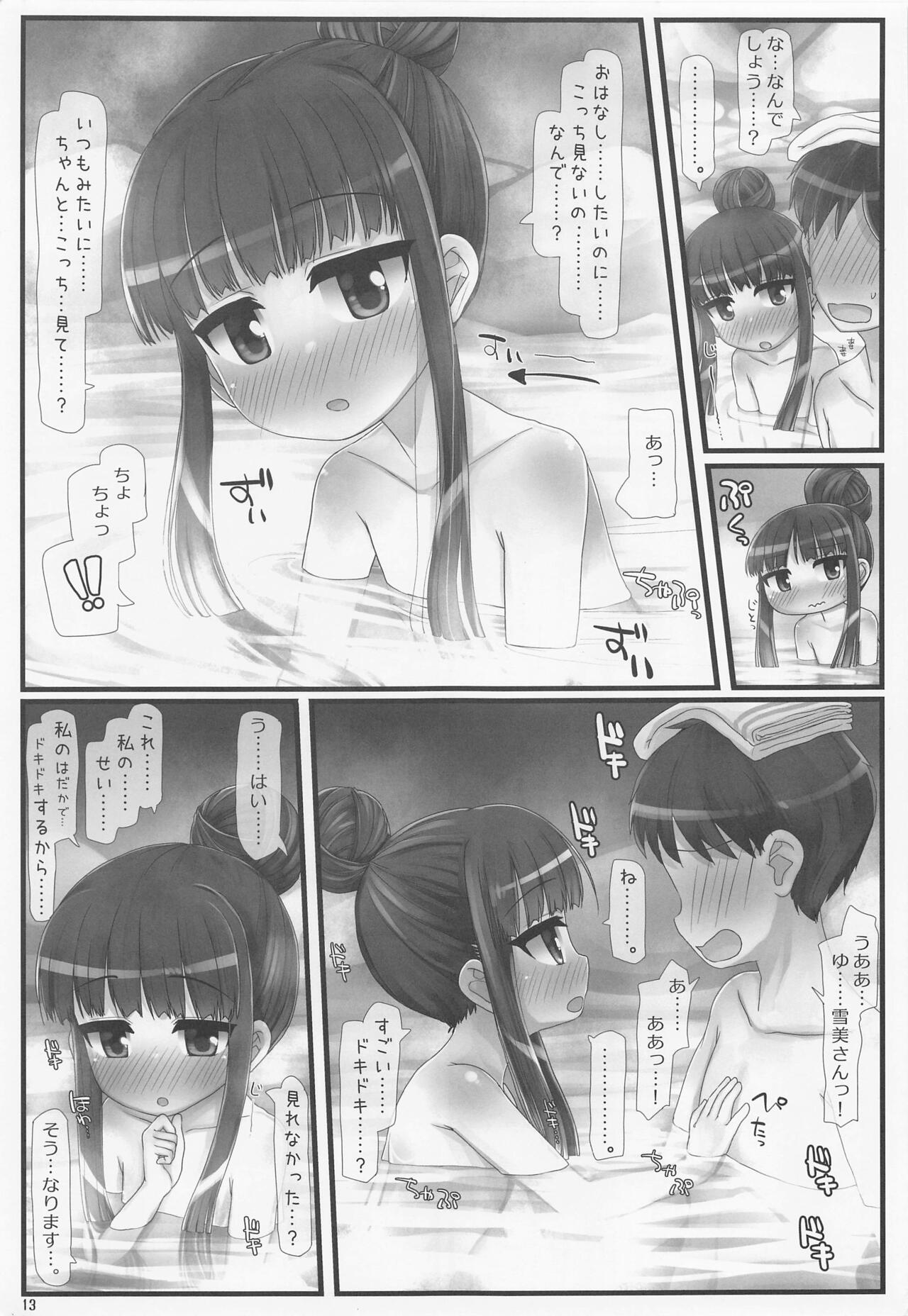Jojou!! Konyoku Youkyuu Yukimi-san page 12 full