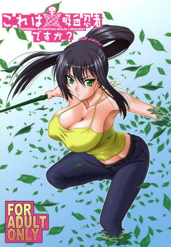(COMIC1☆6) [Oretachi Misnon Ikka (Suhara Shiina)] Kore wa Kyuuketsu Ninja Desu ka? (Kore wa Zombie Desu ka?) cover