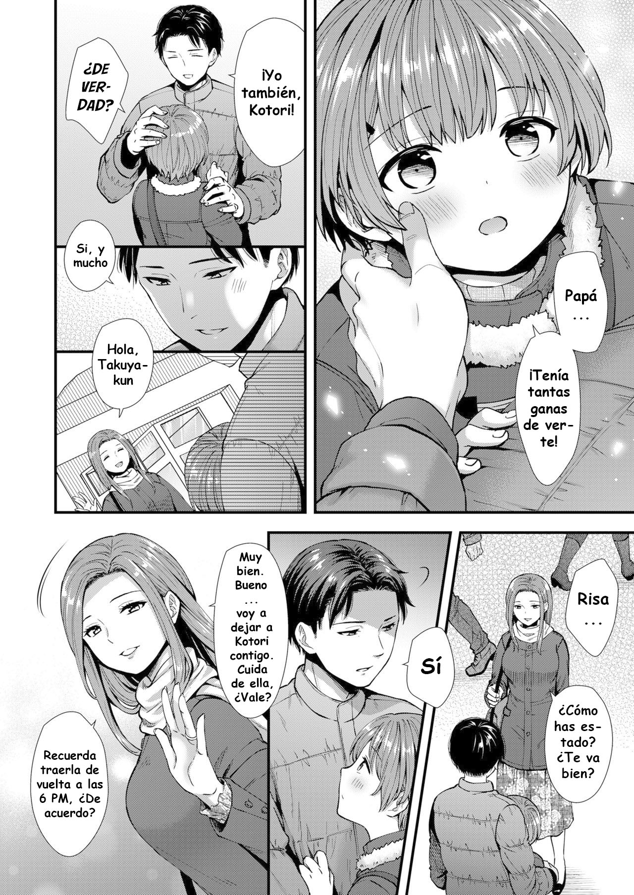 Ore no Musume page 2 full
