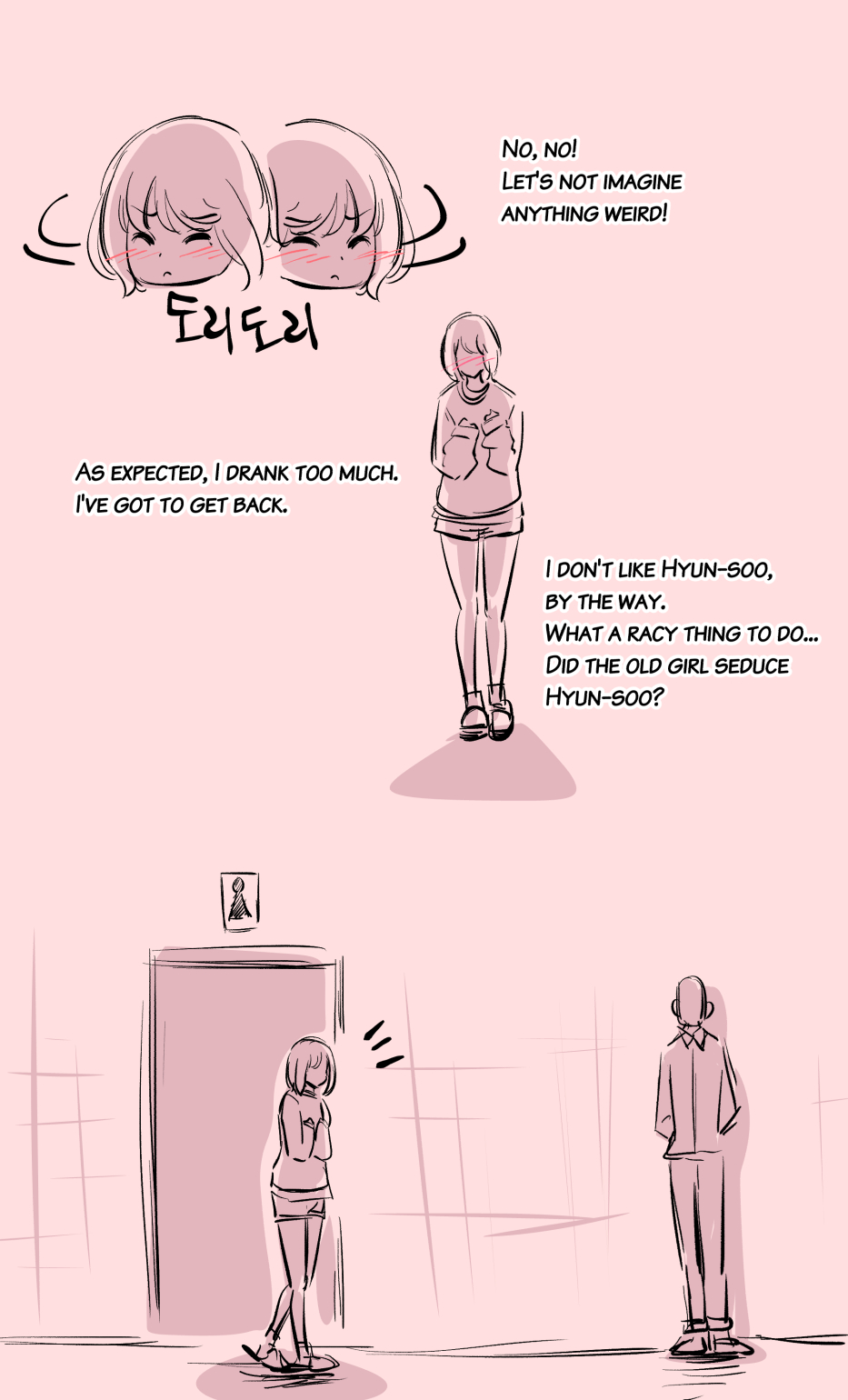 the girl`s private life page 11 full