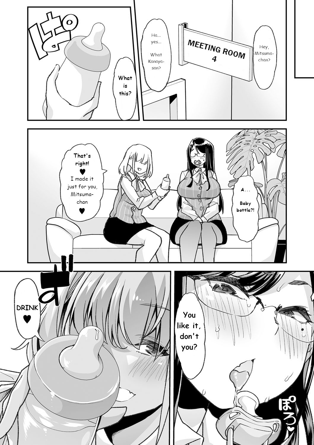 Douryou no Mama de 2 | Co-Workers Mom 2 - Honey Princess Power page 11 full