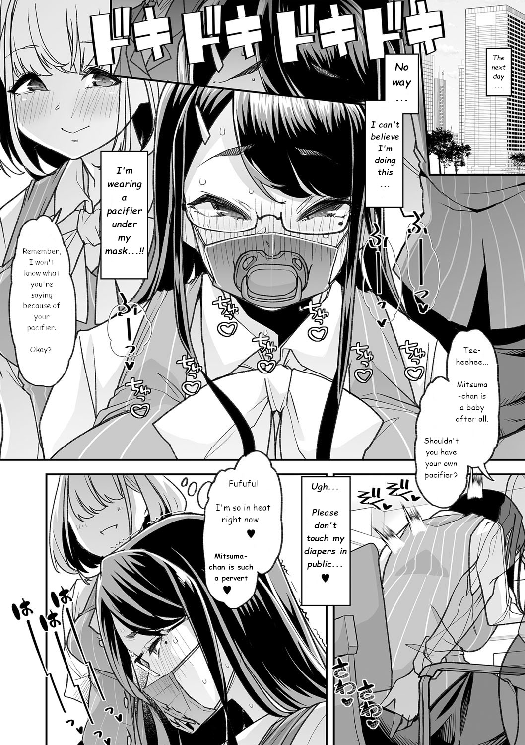 Douryou no Mama de 2 | Co-Workers Mom 2 - Honey Princess Power page 9 full
