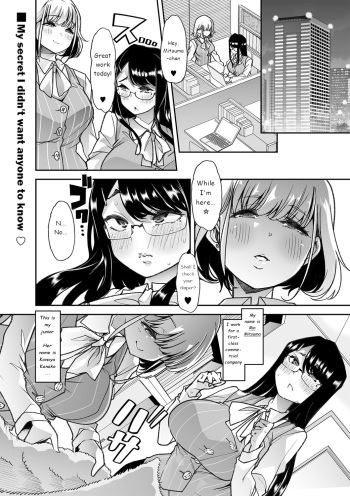 [Mitsuhime Moka] Douryou no Mama de 2 | Co-Workers Mom 2 - Honey Princess Power (COMIC Masyo 2022-08) [English] [Digital] cover