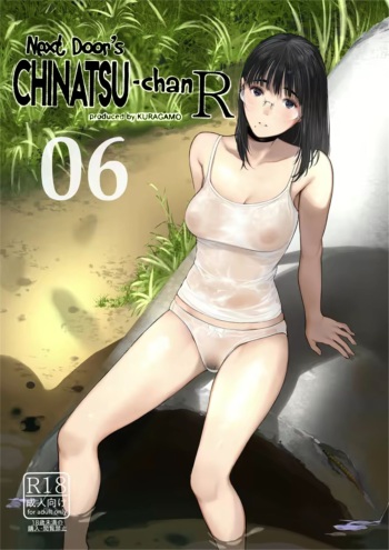 (C100) [Kuragamo (Tukinowagamo)] Tonari no Chinatsu-chan R 06 | Next Door's Chinatsu-chan R 06 [English] [HydeRiza] cover