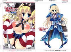 Shimakaze Desu Yo~tsu! Atago-san!!