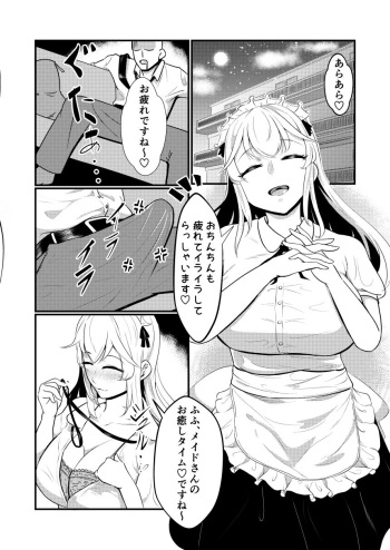 [あどもら] 無題 cover