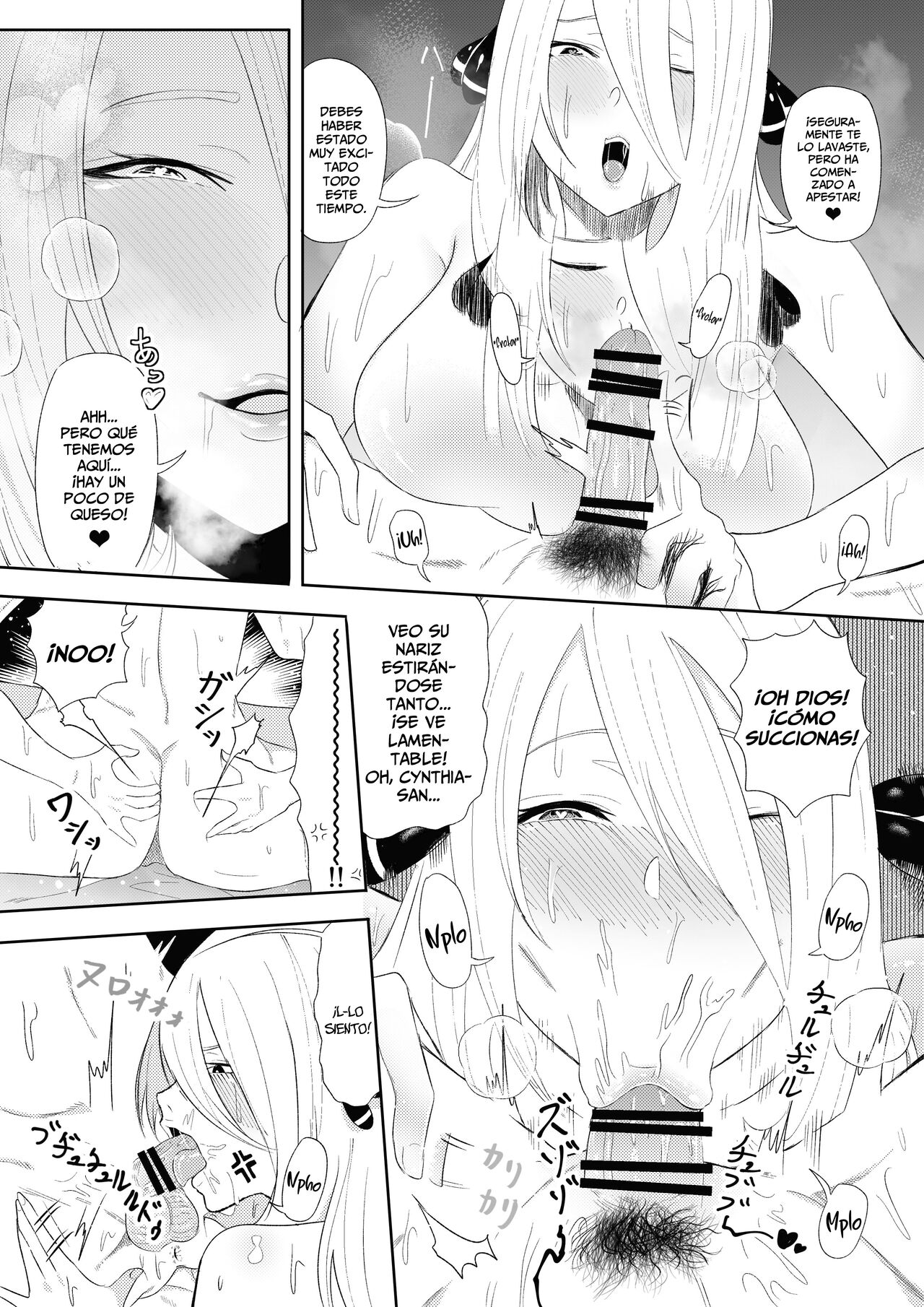 DeliHeal Yondara Shirona-san ga Kita page 12 full