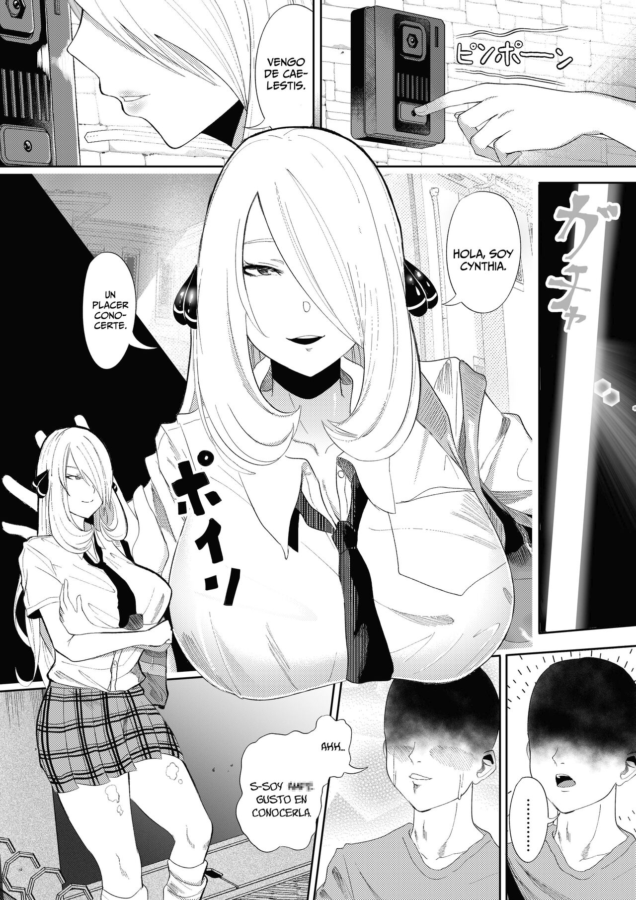 DeliHeal Yondara Shirona-san ga Kita page 3 full
