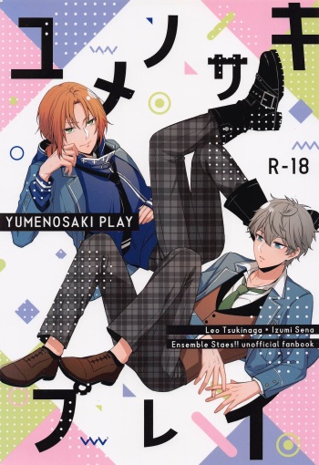 [areguro] yumenosakipurei (ansamburusutazu!) cover