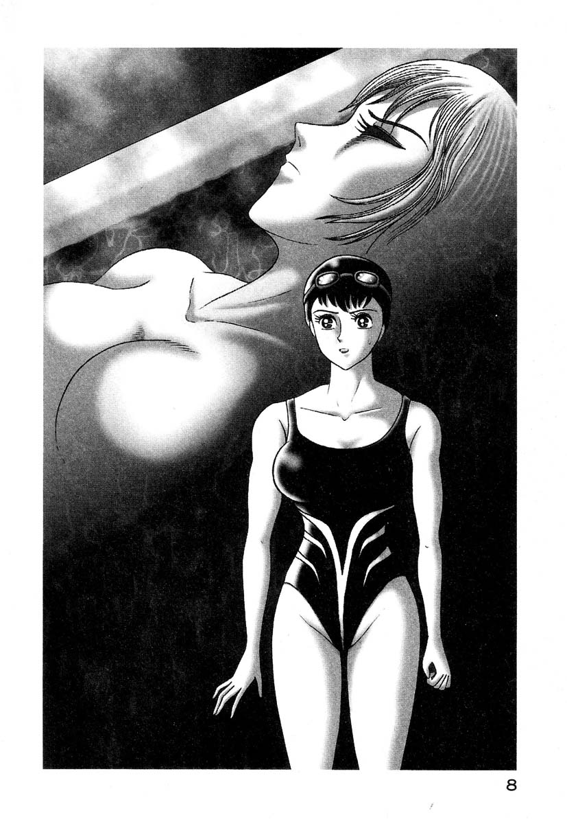 Devil man lady page 12 full