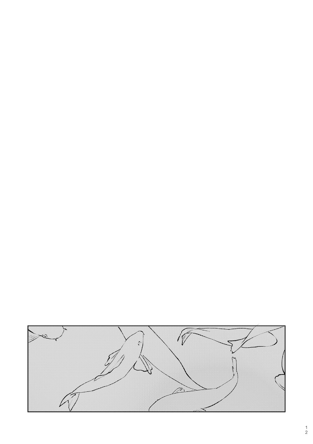 Nakanu Hototogisu page 11 full