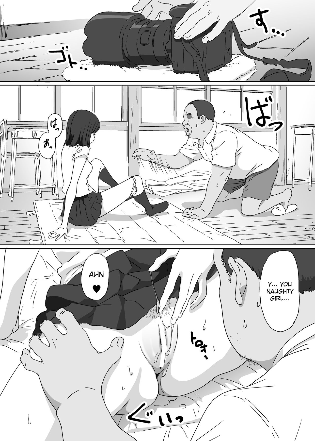 Girl of a certain island page 12 full