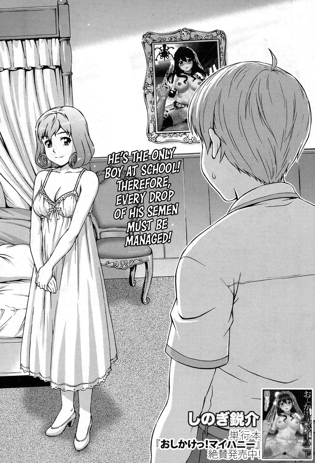 Boku Joshikou ni Nyuugaku Shimashita! Dai 03 Wa Kouhen | I Enrolled in an All Girls School! Chapter 03 Part 02 page 2 full