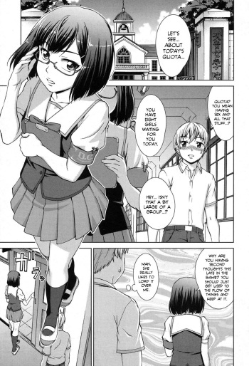 [Shinogi A-suke] Boku Joshikou ni Nyuugaku Shimashita! Dai 03 Wa Kouhen | I Enrolled in an All Girls School! Chapter 03 Part 02 (COMIC Mugen Tensei 2017-08) [English] [Team Rabu2] [Digital] cover