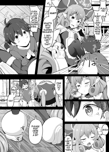[Corundum] Neneka-sama Lent Me A ( ? ) Clone (Princess Connect! Re:Dive) [English] [Kyrari] cover