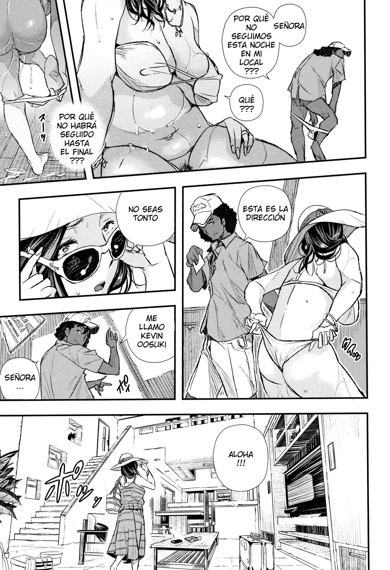 Aino Chie - Senaka no Kokuhaku C 06 ESP page 7 full