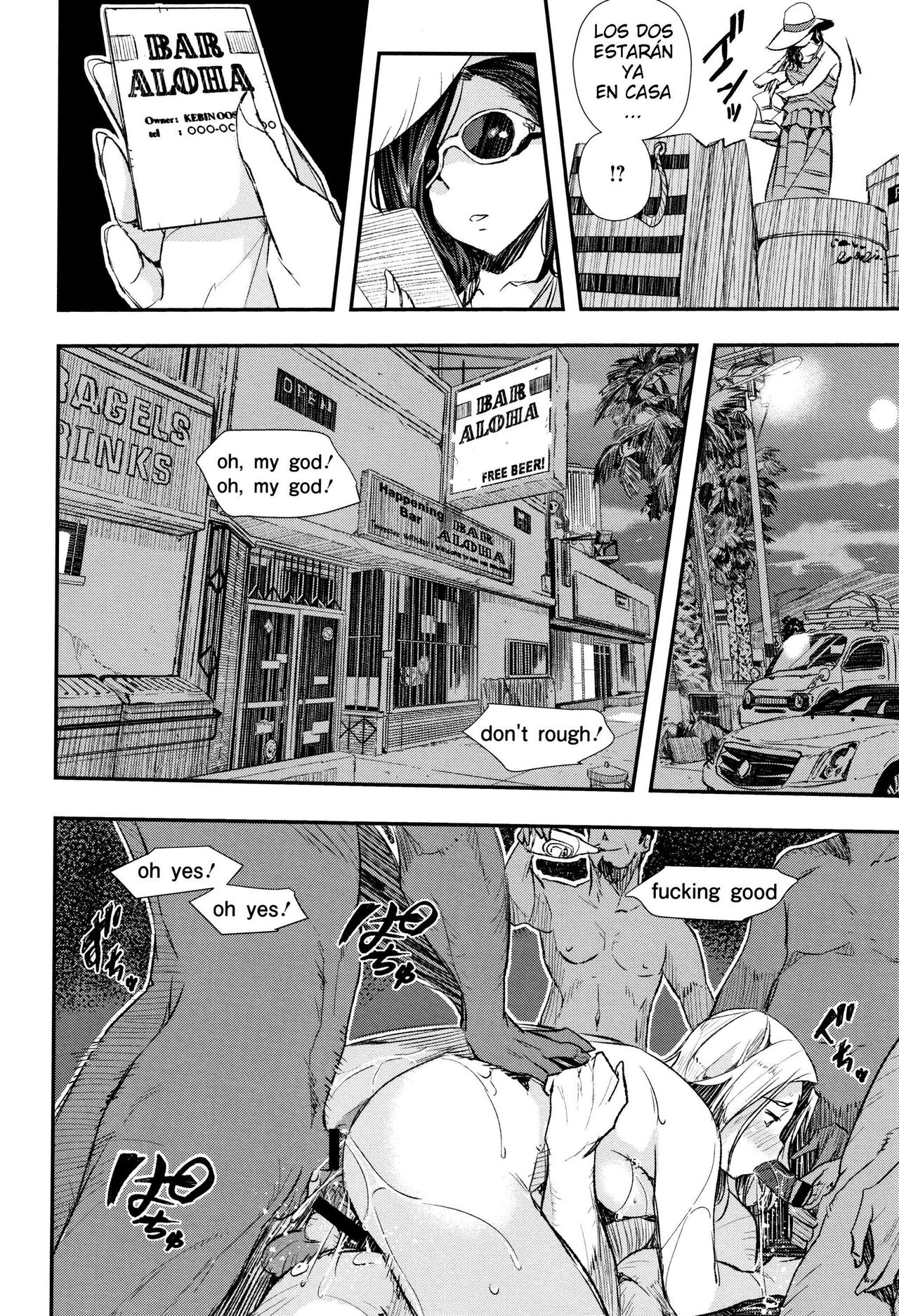 Aino Chie - Senaka no Kokuhaku C 06 ESP page 8 full