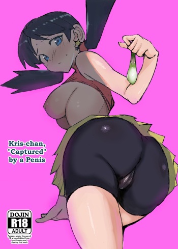 [Petapetapeta (Peta)] Ochinpo ni Hokaku (Get) Sareta Kris-chan (Pokémon) [English] [Digital] cover